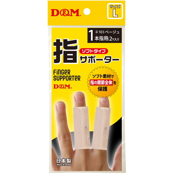 D&M wT|[^[ \tg^Cv 2{ 103 03 x[W S