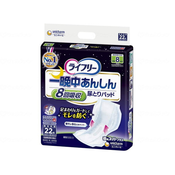 j`[ Ct[ Ӓ񂵂 AƂpbh p X[p[vX 22