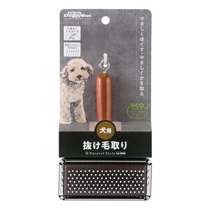 ペット用ブラシ