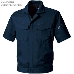 保護服・作業服