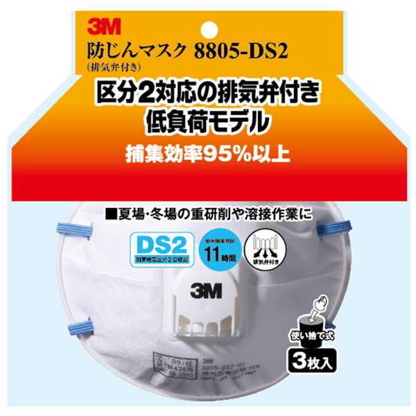 3M(X[G) ho}XNrCٕt8805-DS2 3P