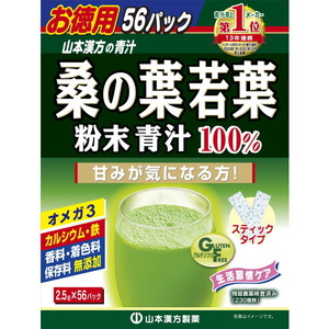 青汁・酢