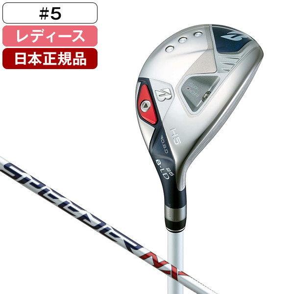 日本正規品 BRIDGESTONE B-LD(ビーレディ) レディース ハイブリッド 2024年モデル SPEEDER NX BS40LDh カーボンシャフト 6L 当店在庫ブリヂストン ゴルフ B-LD ビーレディ