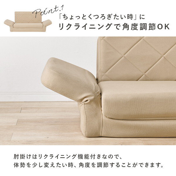 萩原 LSF-4888G-2P-IV 肘リクライニングソファベッド(アイボリー 