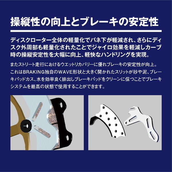 デイトナ BRAKING WK089L 76579 デイトナ BRAKING WK089L 76579