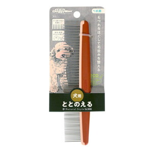 ペット用ブラシ