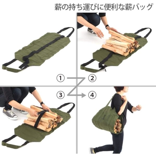 DOD LX1-453 カーキ/ブラック となりのまきちゃん [薪用バッグ
