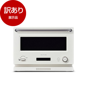 BALMUDA オーブンレンジ 通販 ｜ 激安の新品・型落ち