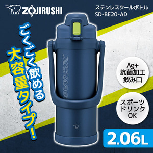 水筒・マグボトル