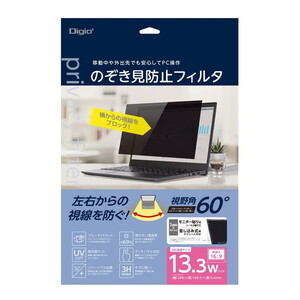 パソコン用液晶フィルター