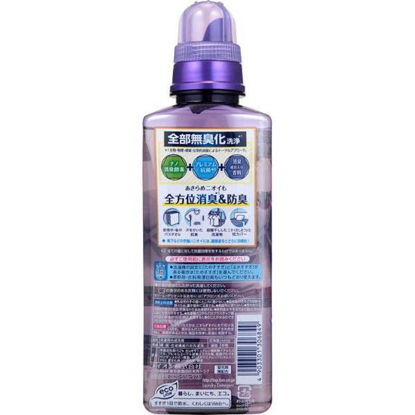 最終値下 トップ スーパーナノックス 詰め替え 900g×15ケ 最終値下