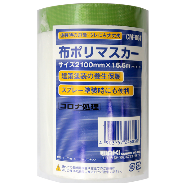 aCY CM-004 z|}XJ[