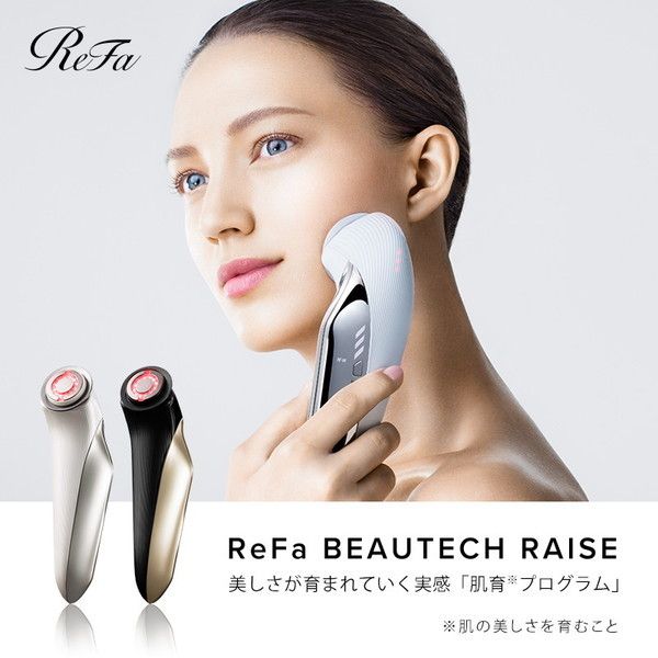 MTG RE-AA02A 白 ReFa BEAUTECH RAISE [美顔器] | 激安の新品・型落ち