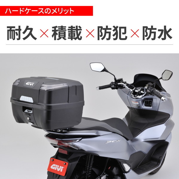 デイトナ D31432 GIVI リアボックス 33L 未塗装ブラック モノロックケース ATLASシリーズ B33N2MD スモークリフレクター  激安の新品・型落ち・アウトレット 家電 通販 XPRICE エクスプライス (旧 PREMOA プレモア)