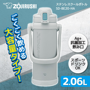 水筒・マグボトル