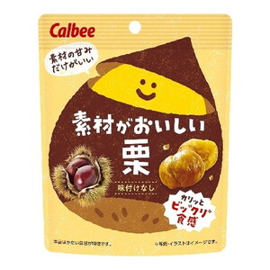 スナック・おつまみ