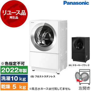 PANASONIC ドラム式洗濯乾燥機 通販 ｜ 激安の新品・型落ち