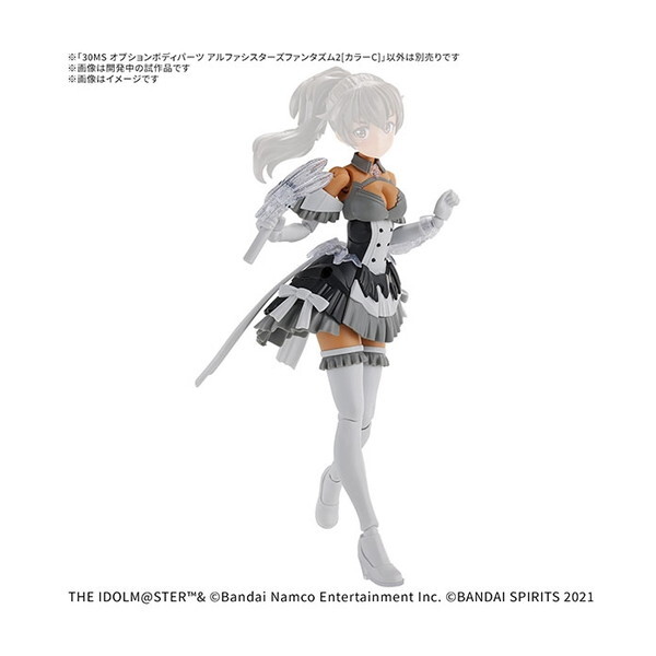 BANDAI SPIRITS 30MS IvV{fBp[c At@VX^[Yt@^Y2[J[C]