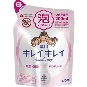 資生堂 薬用ハンドソープつめかえ用 230ml | 激安の新品・型落ち