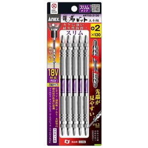 ドライバービット