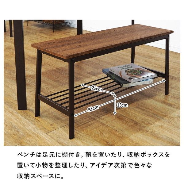 萩原 LDS-4934WH ホワイト [ダイニングセット 4点セット 片側ベンチタイプ 幅100cm 組立式] | 激安の新品・型落ち・アウトレット  家電 通販 XPRICE - エクスプライス (旧 PREMOA - プレモア)