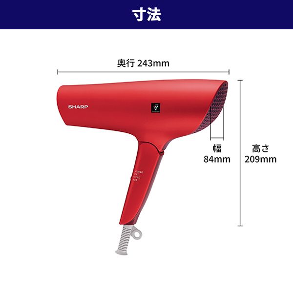 SHARP IB-MP7 P ベリーピンク beaute A [プラズマクラスター
