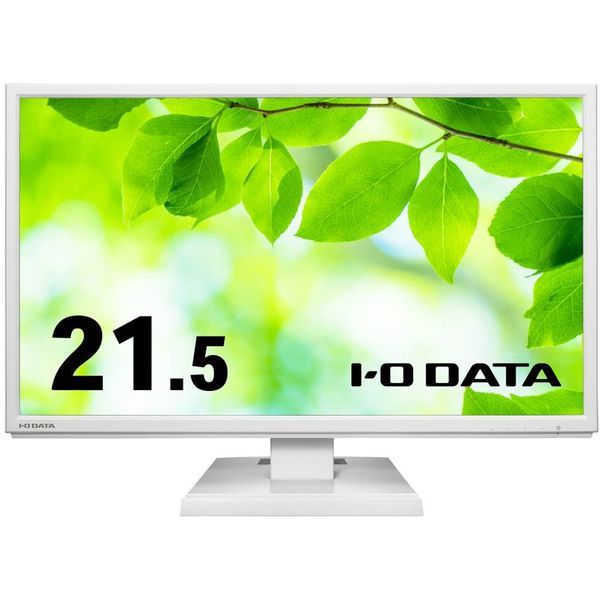 IODATA LCD-AH221EDW-B LCD-AH221ED-B [21.5型ワイド液晶ディスプレイ (1920×1080  アナログRGB・HDMI ホワイト スピーカー:あり) 5年保証] 激安の新品・型落ち・アウトレット 家電 通販 XPRICE  エクスプライス (旧 PREMOA プレモア)