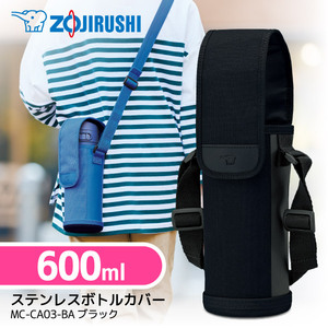 子供用弁当箱・水筒