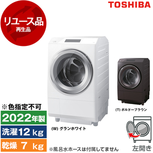 東芝 洗濯機・洗濯乾燥機 通販 ｜ 激安の新品・型落ち・アウトレット