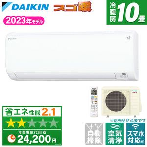 SHARP AC-56NFT2 ホワイト系 [エアコン (主に18畳用・単相200V)] | 激安の新品・型落ち・アウトレット 家電 通販  XPRICE - エクスプライス (旧 PREMOA - プレモア)