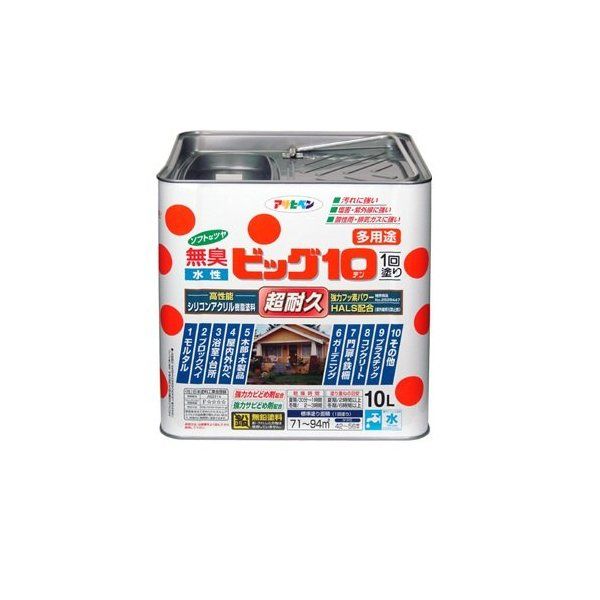 ATqy AP rbO10pr 10L 243 