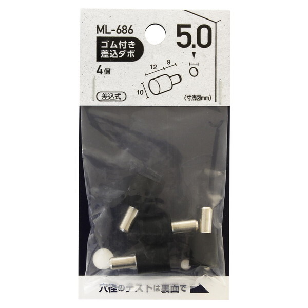 aCY ML686 St_{ 4