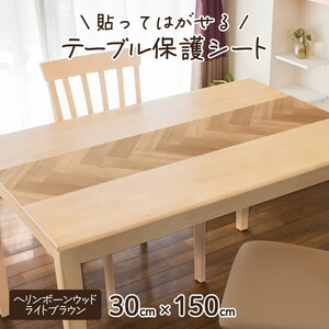 テーブルクロス