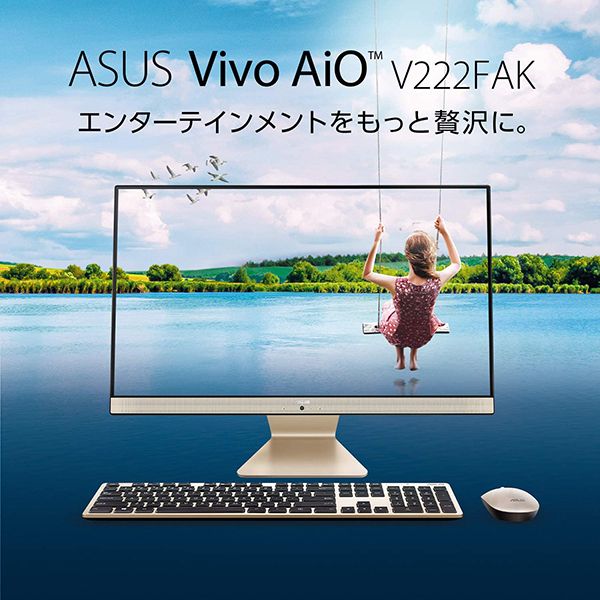 ASUS V222FAK-BA127T Vivo AiO [デスクトップパソコン 21.5型 / Win10