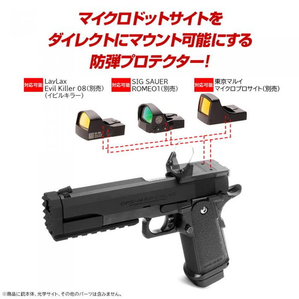 LayLax ダイレクトマウントアイギスHG Hi-CAPA5.1用 | 激安の新品・型落ち・アウトレット 家電 通販 XPRICE -  エクスプライス (旧 PREMOA - プレモア)