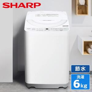AQUA AQW-V7M ホワイト [簡易乾燥機能付き洗濯機 (7.0kg