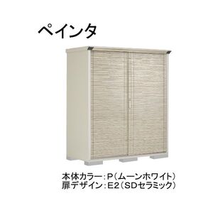 物置・エクステリア用品