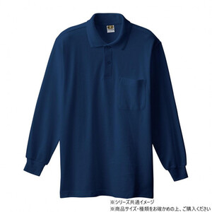 保護服・作業服