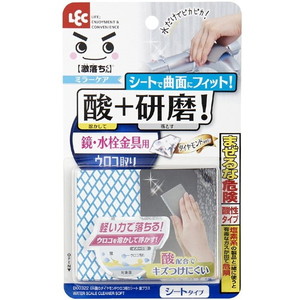 バス・洗面所掃除用品