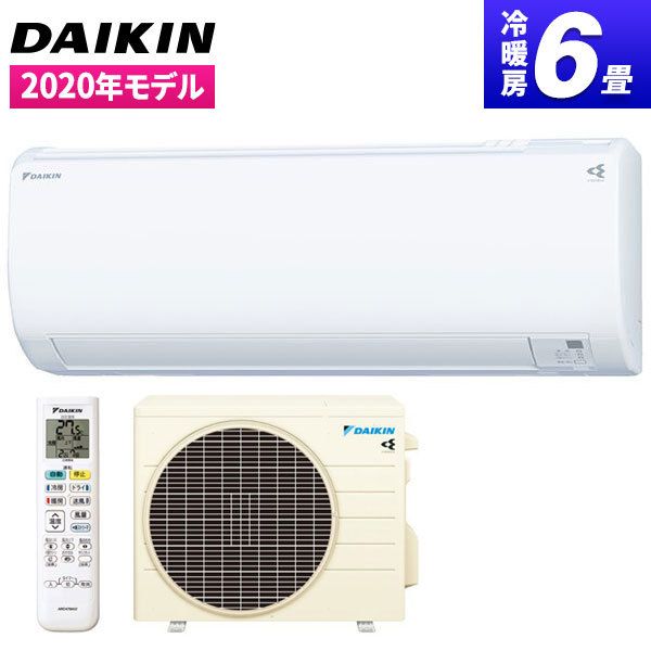 DAIKIN AN22XES ホワイト Eシリーズ [エアコン（主に6畳用）] | 激安の新品・型落ち・アウトレット 家電 通販 XPRICE -  エクスプライス (旧 PREMOA - プレモア)