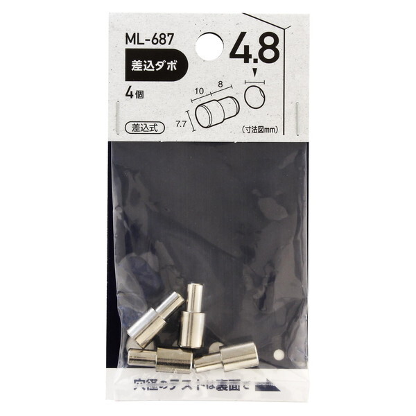 aCY ML687 _{(N[) N[ 4