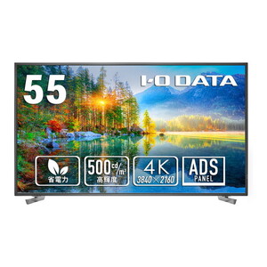 パナソニック TH-55EQ2J 55V型4Kエントリー液晶ディスプレイ 目安在庫=△ PANASONIC TH-55EQ2J 55V型4Kエントリー液晶ディスプレイ 55V型&frasl;3840