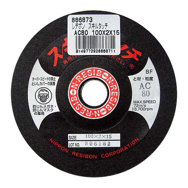 ���{���a�{�� �X�L���^�b�` AC80 100X2X15