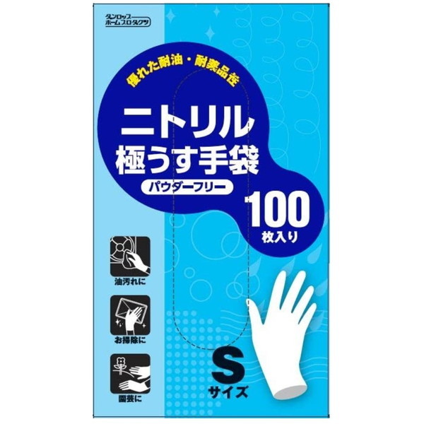 ダンロップ ゴム手袋の人気商品・通販・価格比較