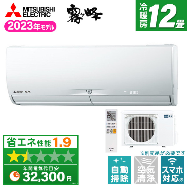 富士通ゼネラル AS-Z712M2W 『nocria(ノクリア)Zシリーズハイスペックモデル』冷暖房エアコン(おもに23畳用)ホワイト単相200V