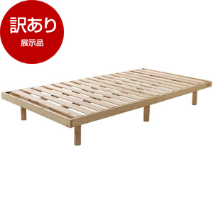 ベッドフレーム