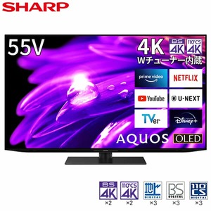 SHARP テレビ 通販 ｜ 激安の新品・型落ち・アウトレット 家電 通販