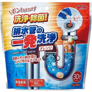 排水口・パイプクリーナー