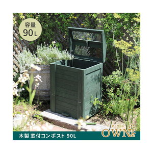 その他ガーデニング・農業用品