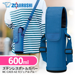 子供用弁当箱・水筒